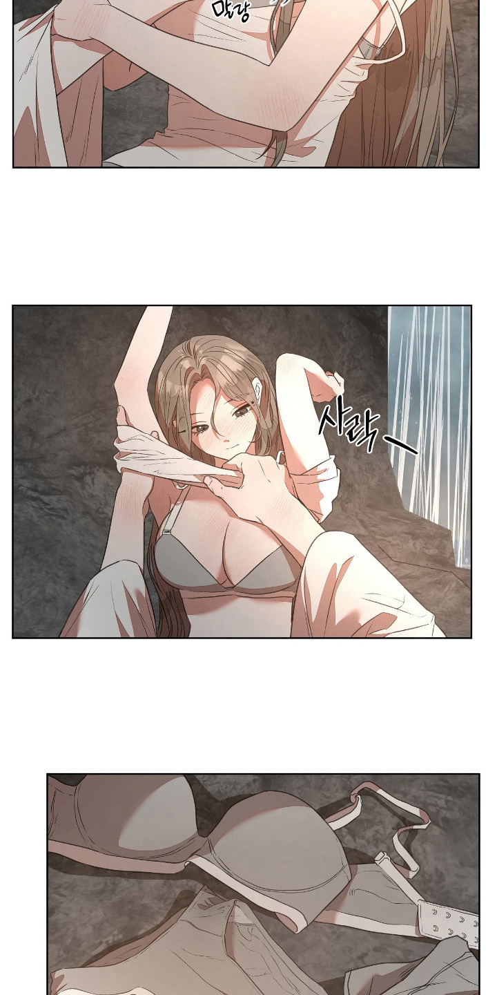 钓个人鱼当室友讲了什么漫画,第9章：和我待一起4图