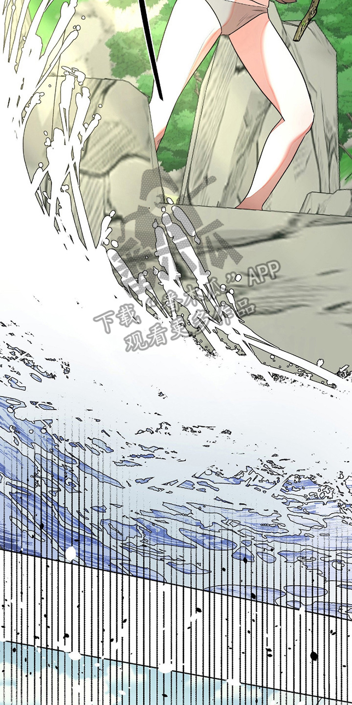 钓鱼也能钓到人鱼吗漫画漫画,第2章：大鱼4图