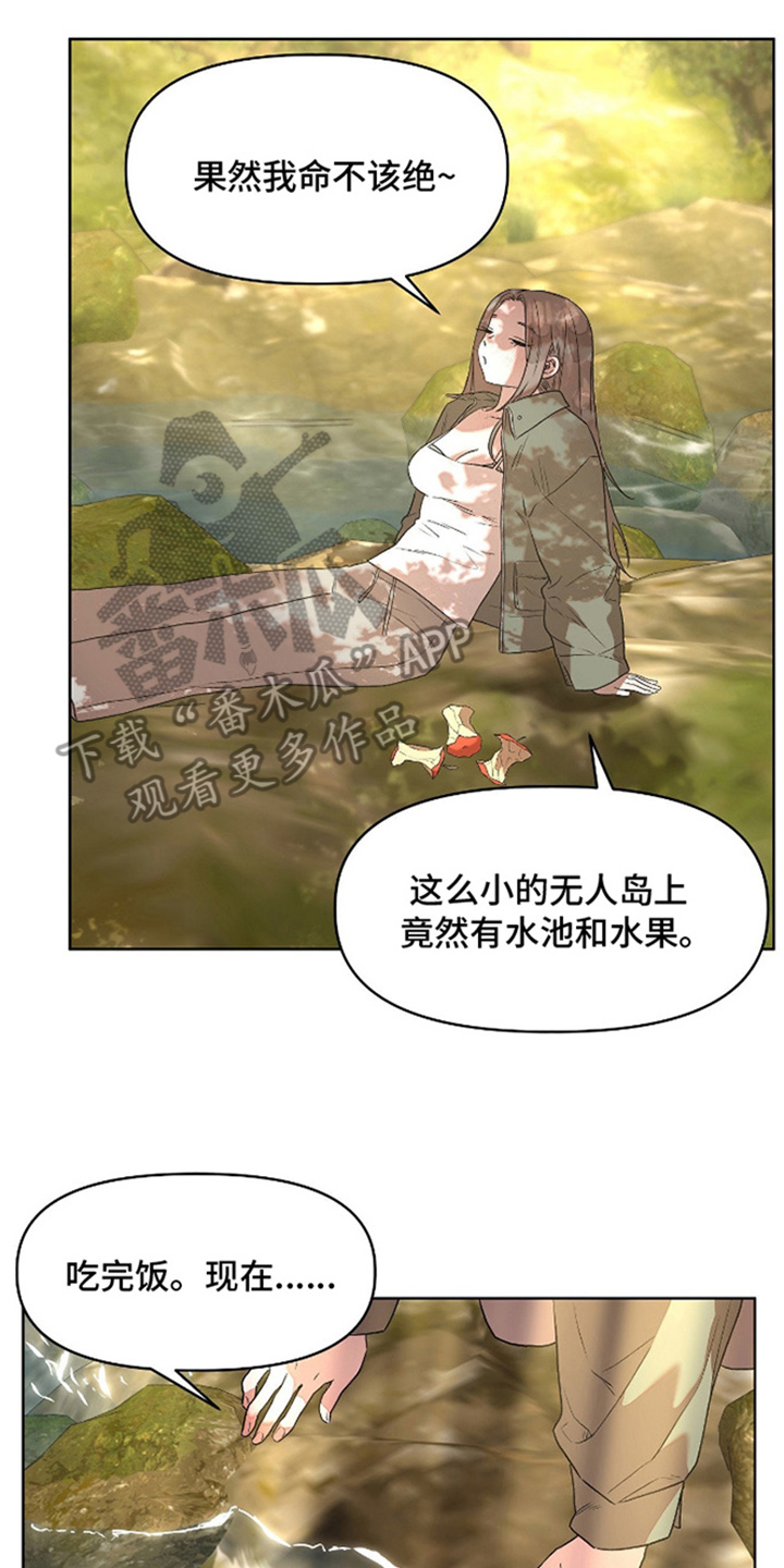 第5章：精华3