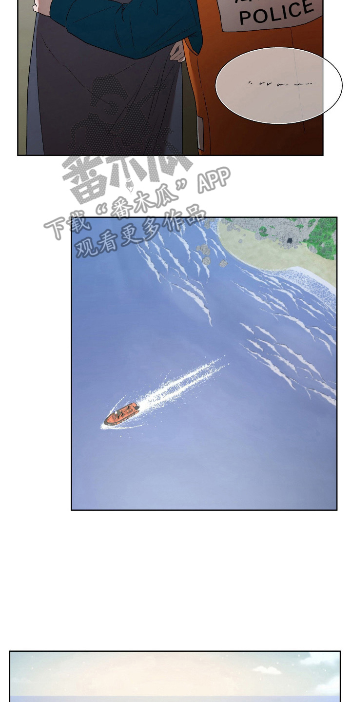 钓个人鱼当室友最新章节更新内容漫画,第14章：走了4图