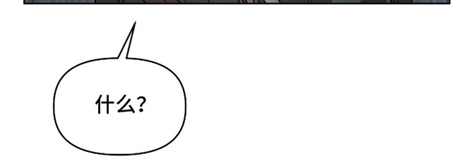 钓鱼也能钓到人鱼吗漫画漫画,第5章：精华5图