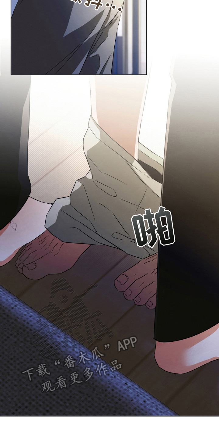 扭曲的胜利漫画,第12章：羞耻心5图
