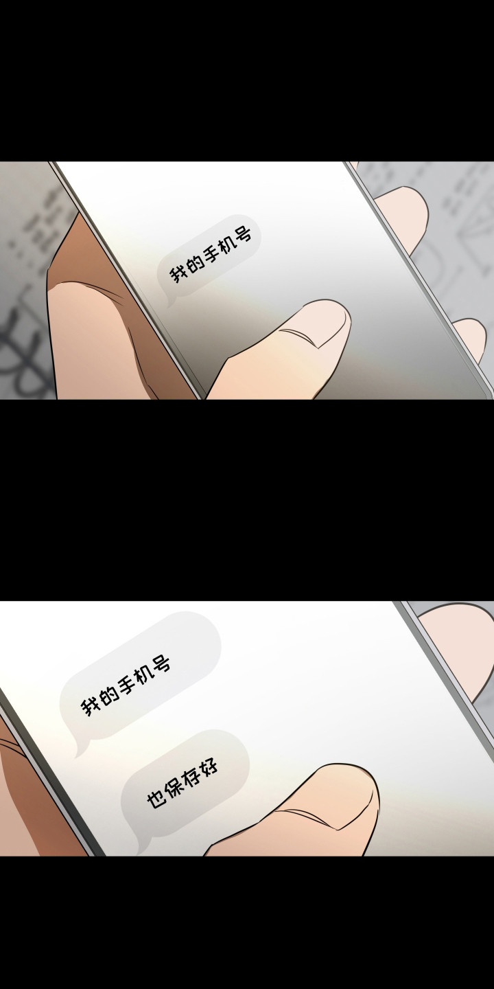 第8章：不自在3