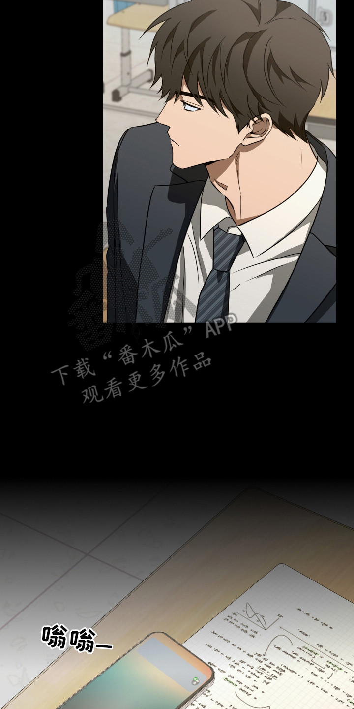 第8章：不自在1