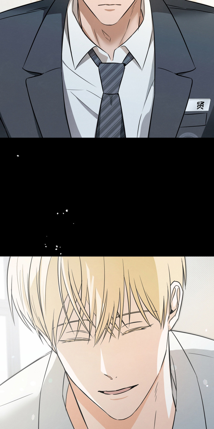 扭曲的胜利漫画,第4章：转学生3图