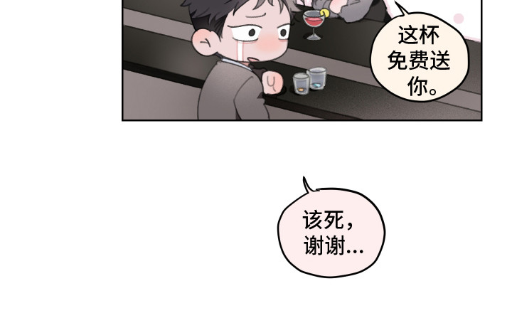 片场禁界线漫画,第13章：提议1图
