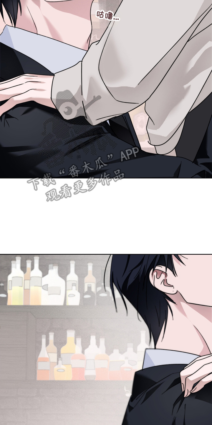 片场禁界线漫画,第13章：提议4图