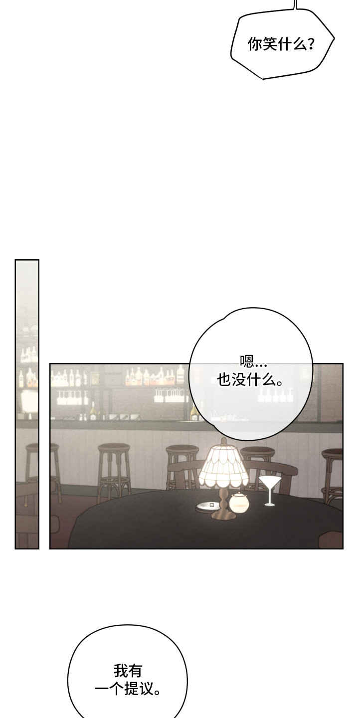 片场禁界线漫画,第12章：如何看待1图