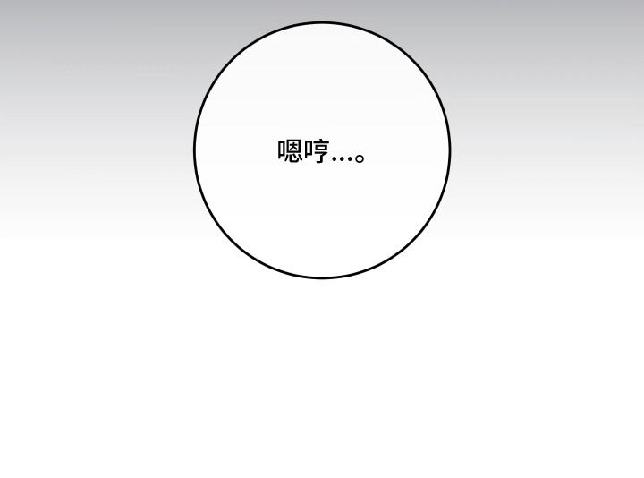 片场禁界线漫画,第2章：新人导演3图