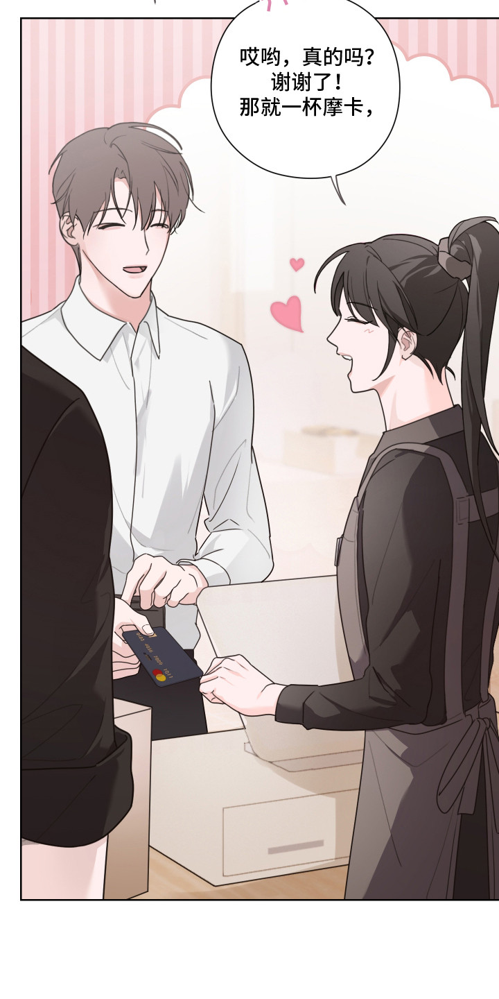 片场禁界线漫画,第7章：黑眼圈2图