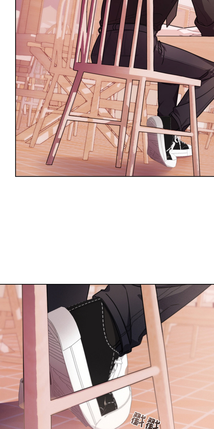 片场禁界线漫画,第8章：心情变好3图