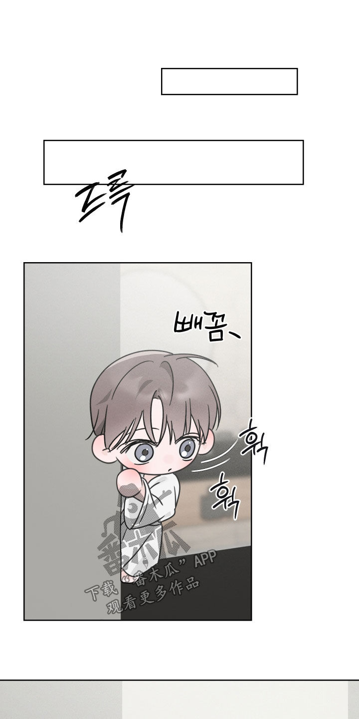 片场禁界线漫画,第14章：难为情3图