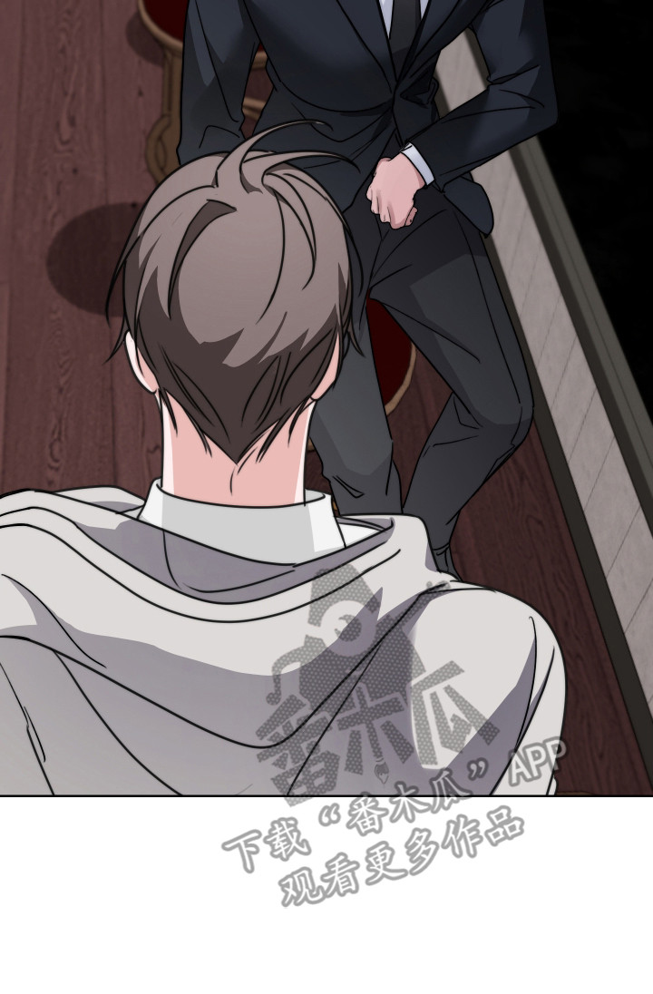 片场禁界线漫画,第11章：善变3图