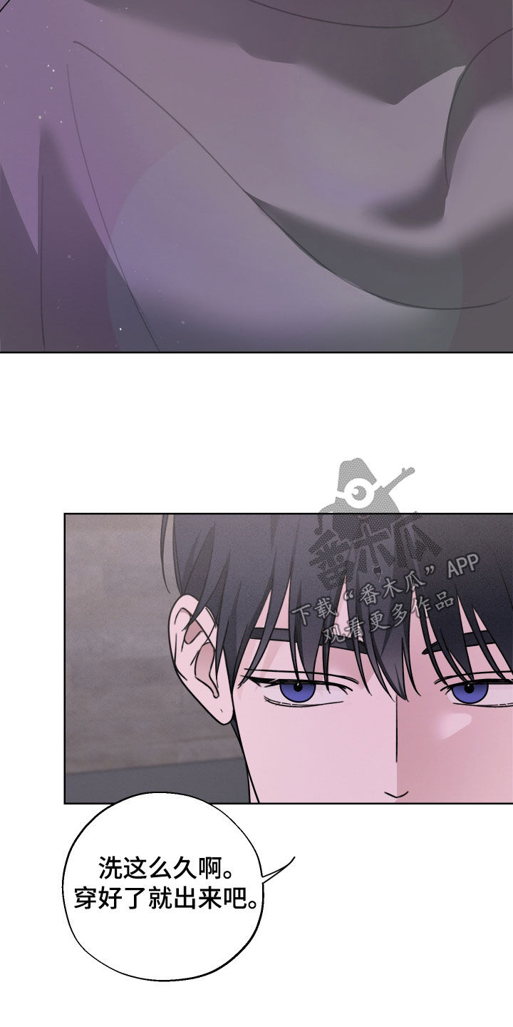 片场禁界线漫画,第14章：难为情1图