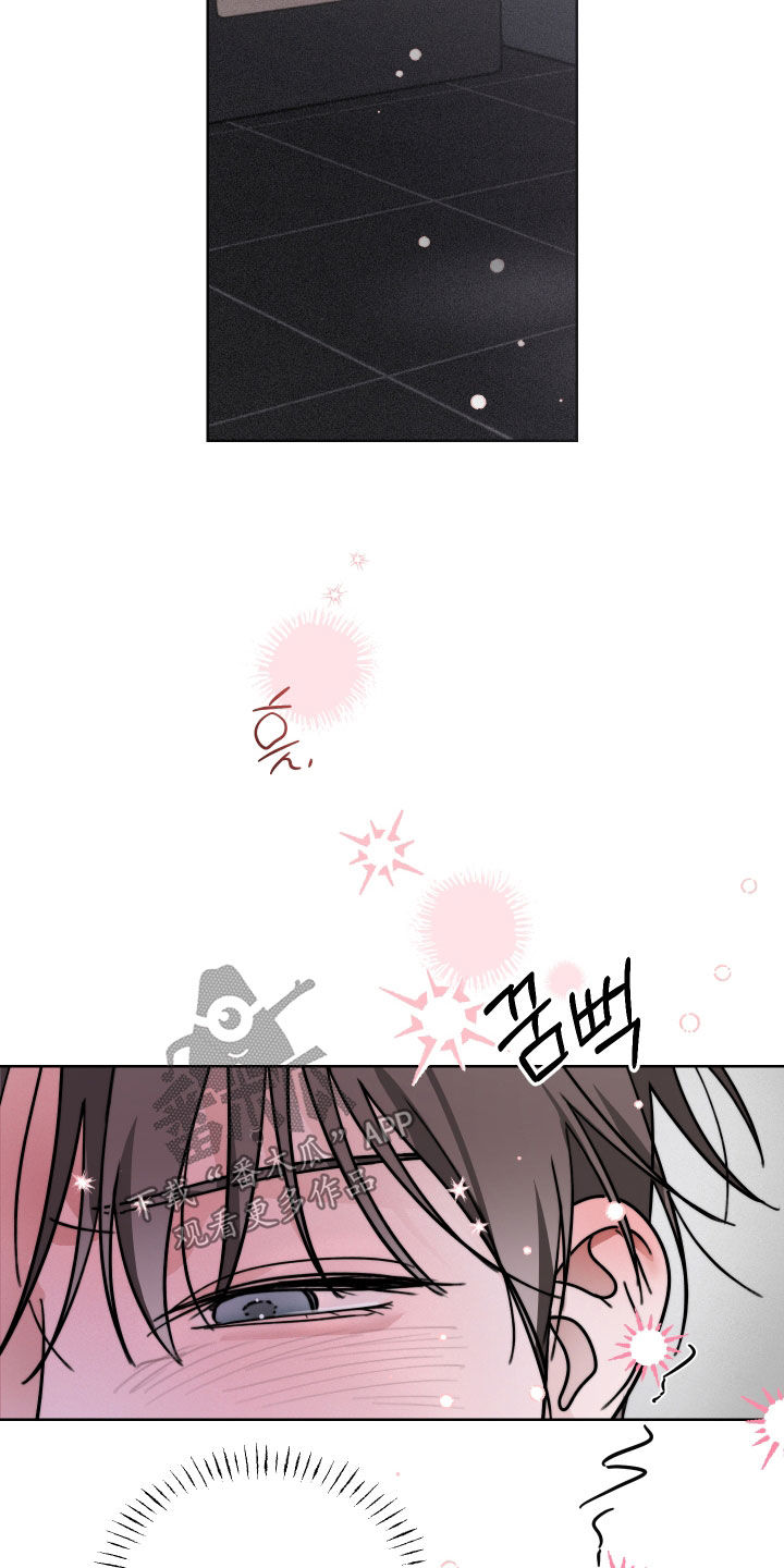 片场禁界线漫画,第15章：可以继续睡1图