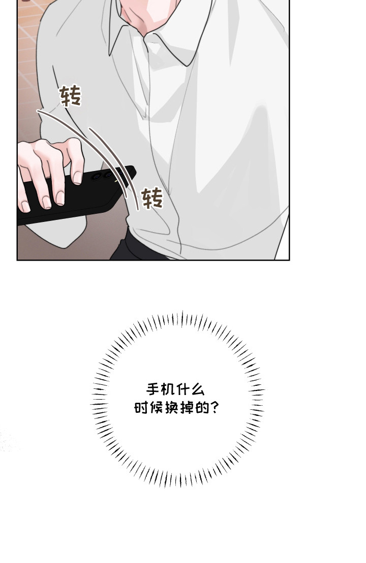 片场禁界线漫画,第8章：心情变好1图