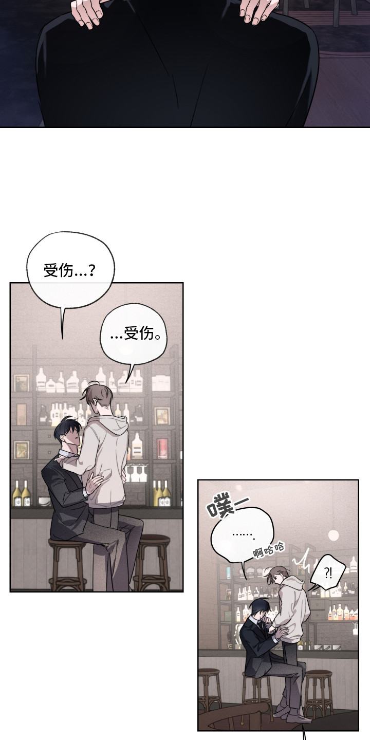 片场禁界线漫画,第12章：如何看待5图