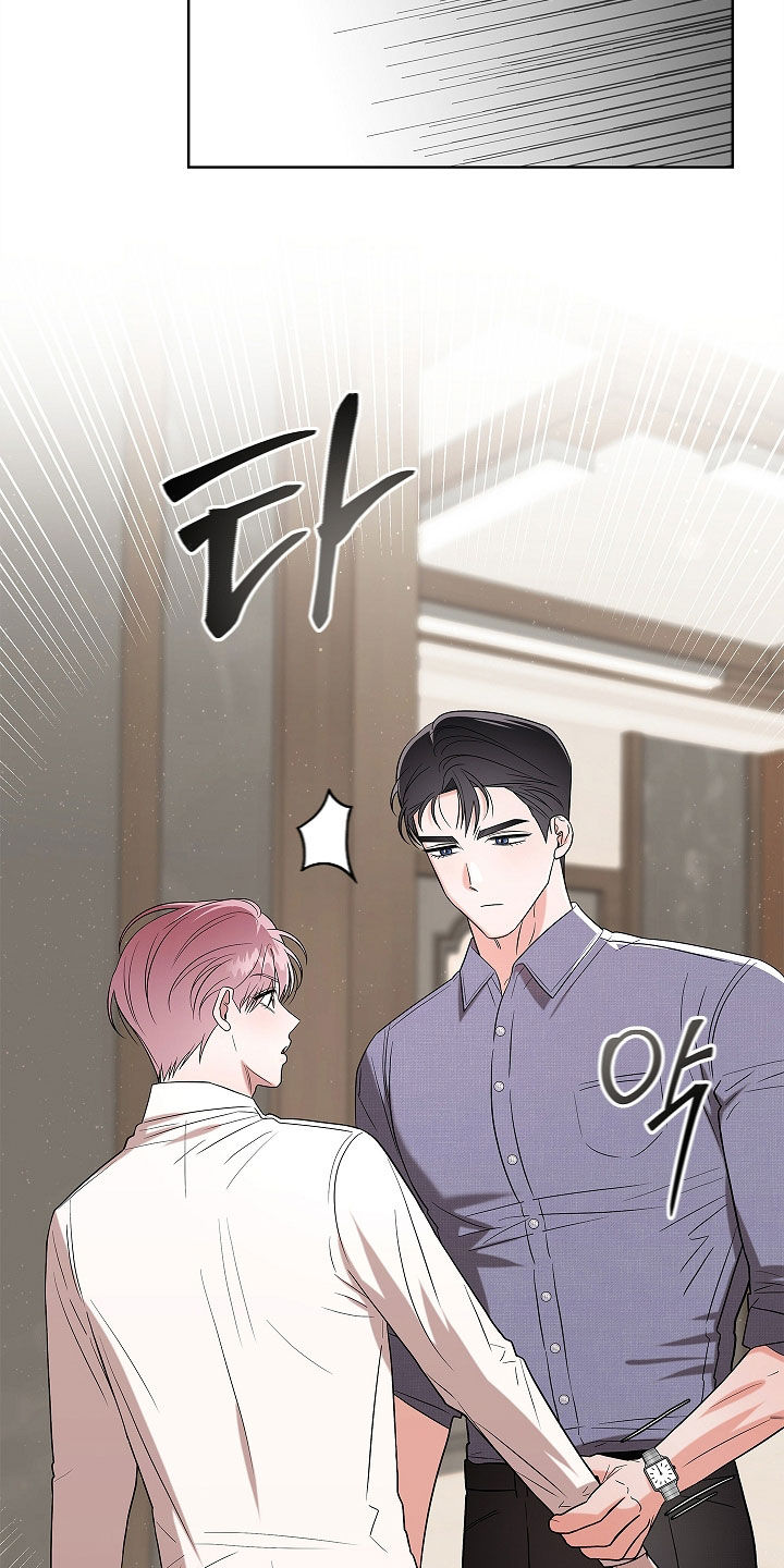 触手可及却遥不可及的文案漫画,第20章：一见钟情3图