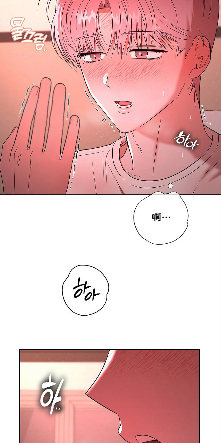 触手可及原型真实事件漫画,第16章：身体发烫5图
