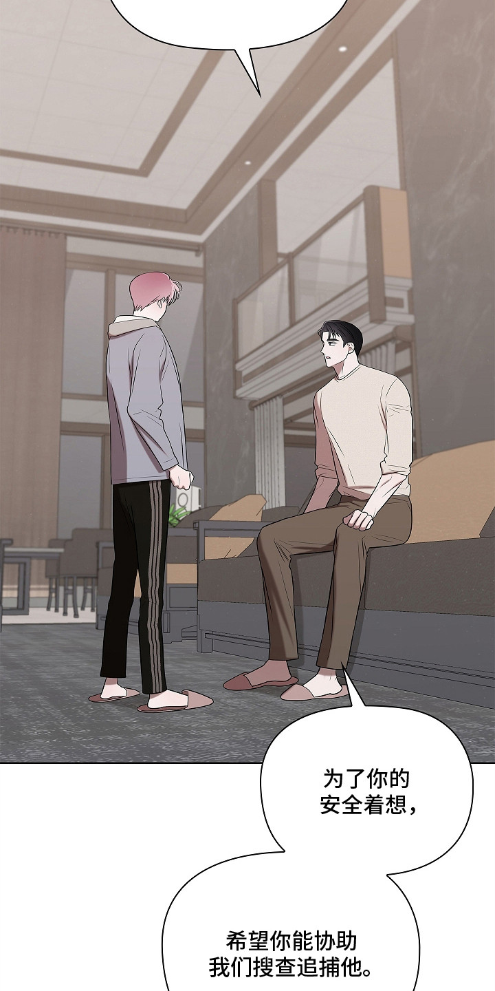 触手可及的温暖作文600字漫画,第8章：很有趣1图