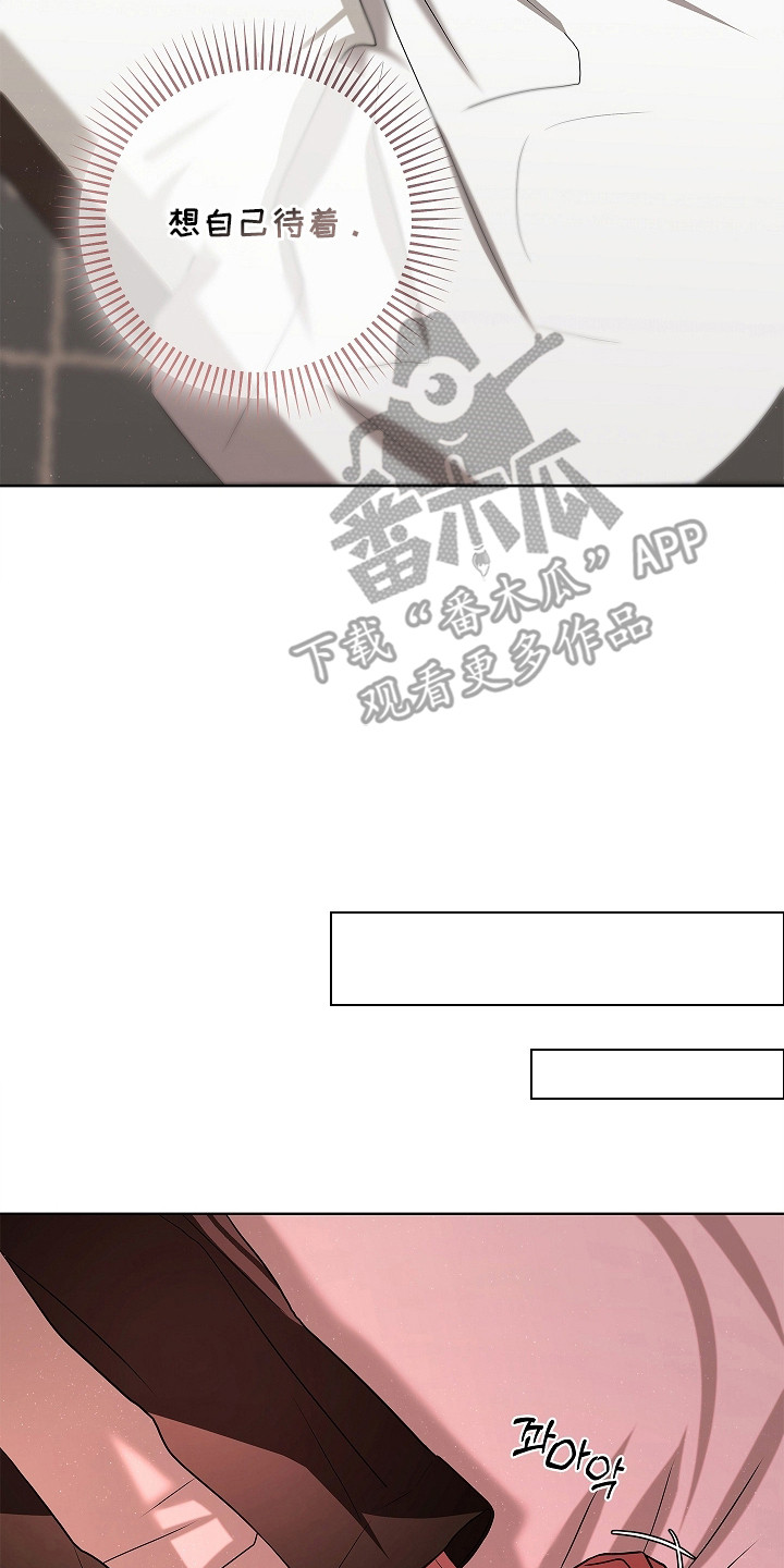 触手可及原型真实事件漫画,第16章：身体发烫4图