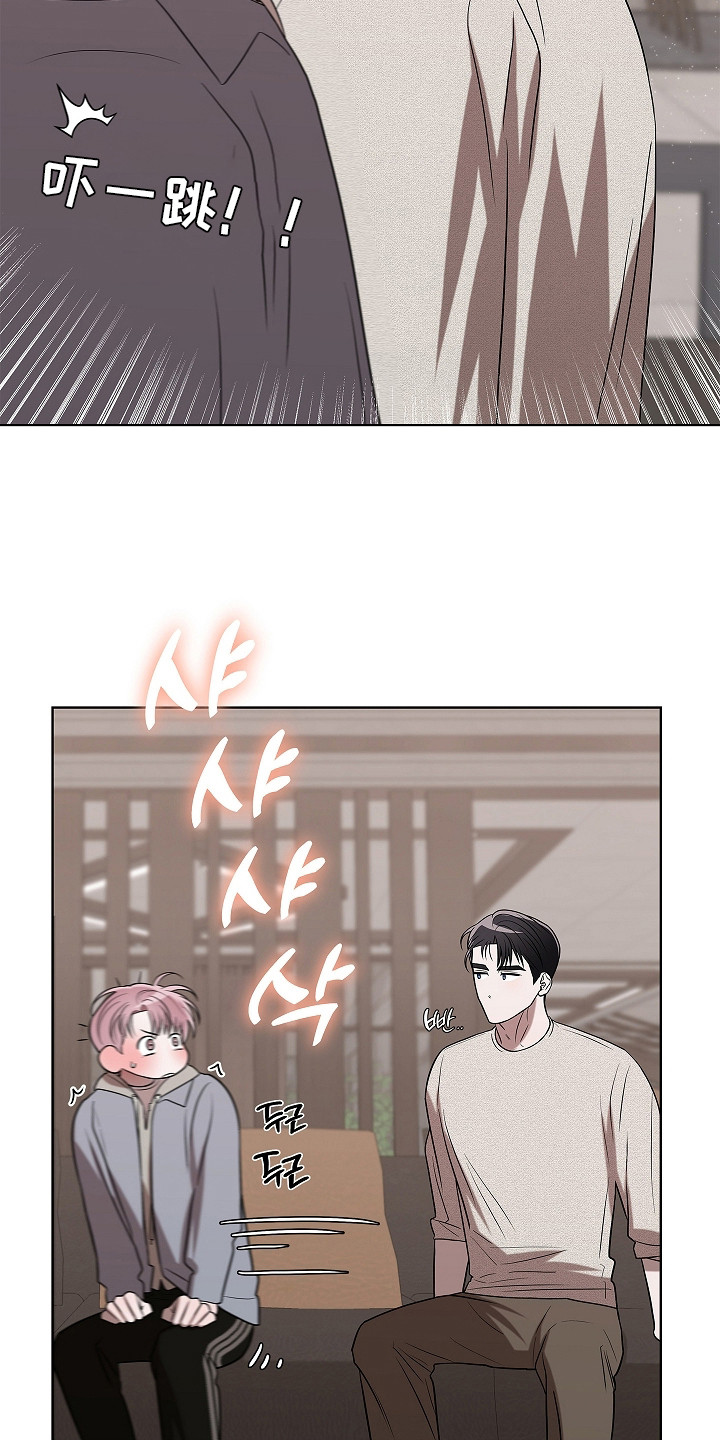 触手可及漫画,第7章：特殊体质2图