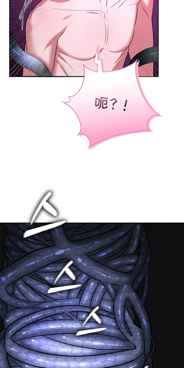 触手可及的温暖小说原著漫画,第11章：取出来2图