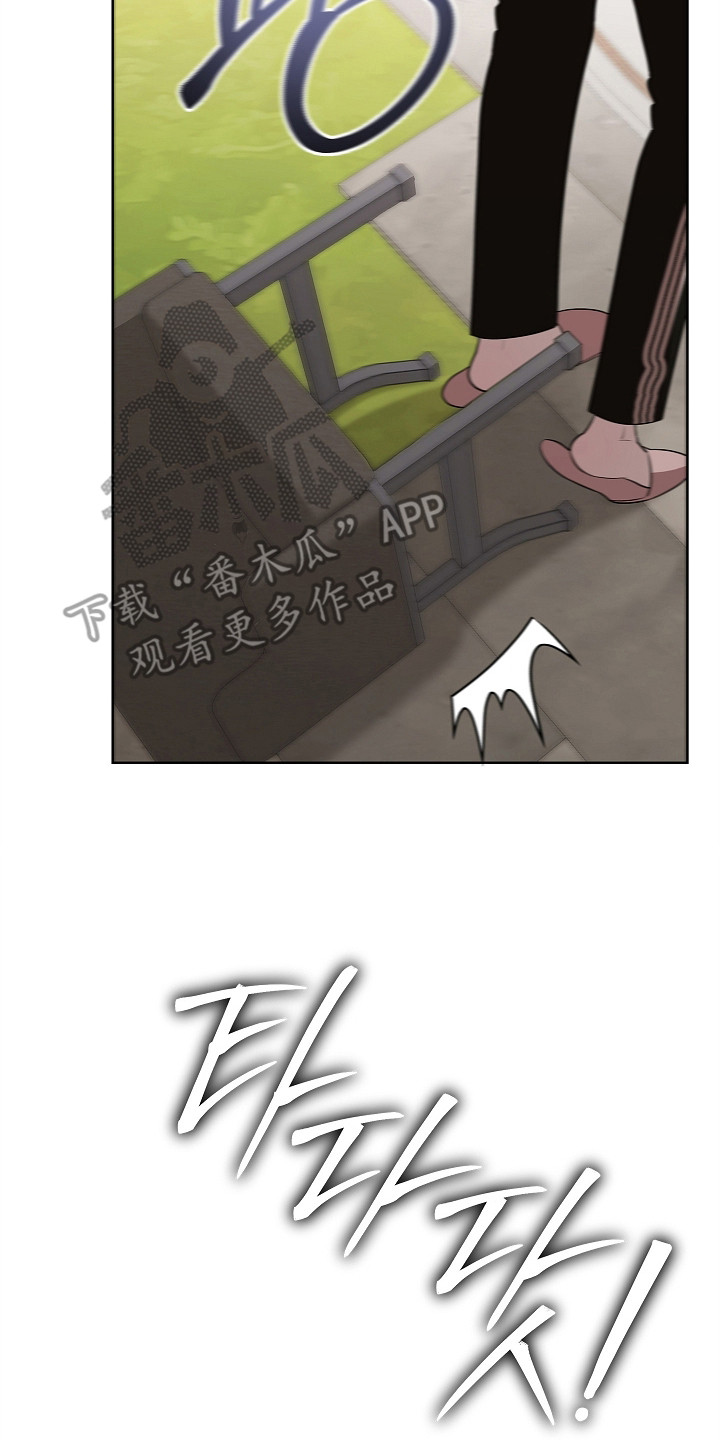 触手可及的温暖作文600字漫画,第14章：阿尔法5图