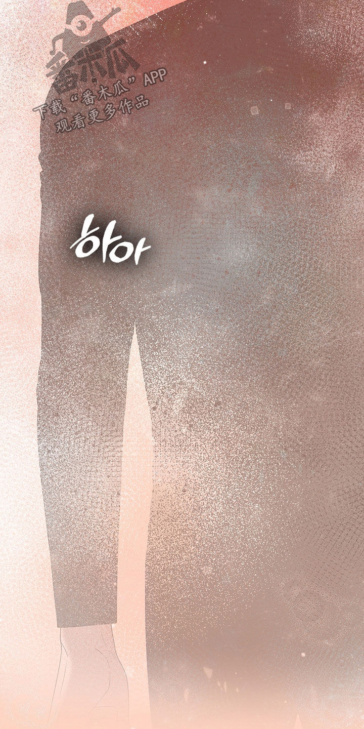 触手可及的温暖小说原著漫画,第21章：在哪里2图