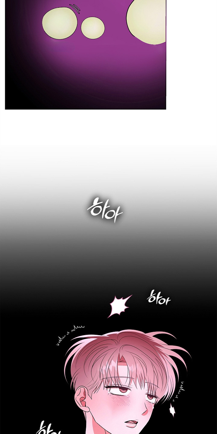 触手可及的温暖小说原著漫画,第11章：取出来1图