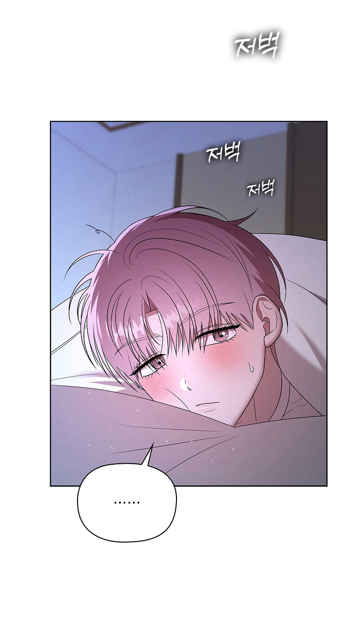 触手可及的温柔大结局漫画,第18章：羞耻2图