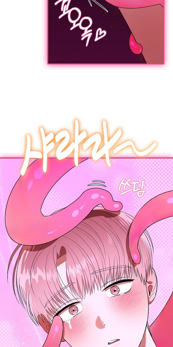 触手可及的温柔大结局漫画,第3章：疲惫5图