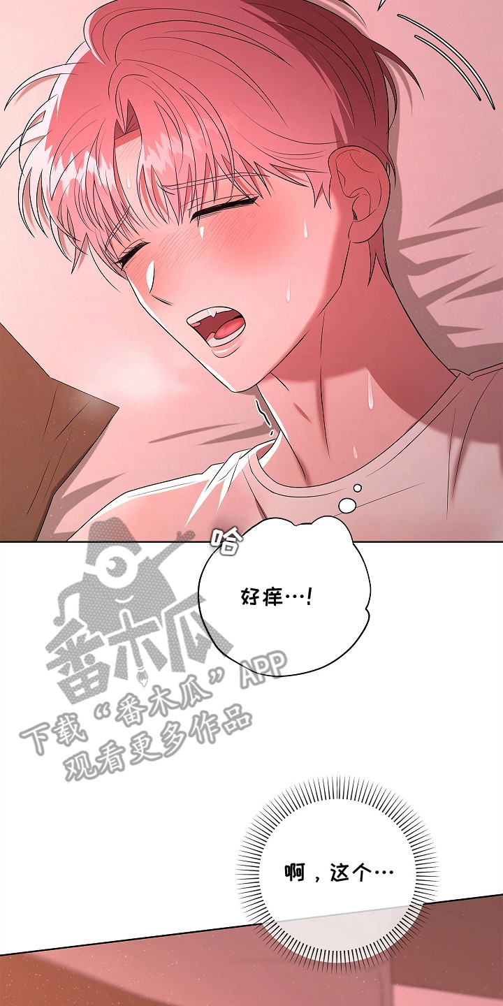 触手可及原型真实事件漫画,第16章：身体发烫2图