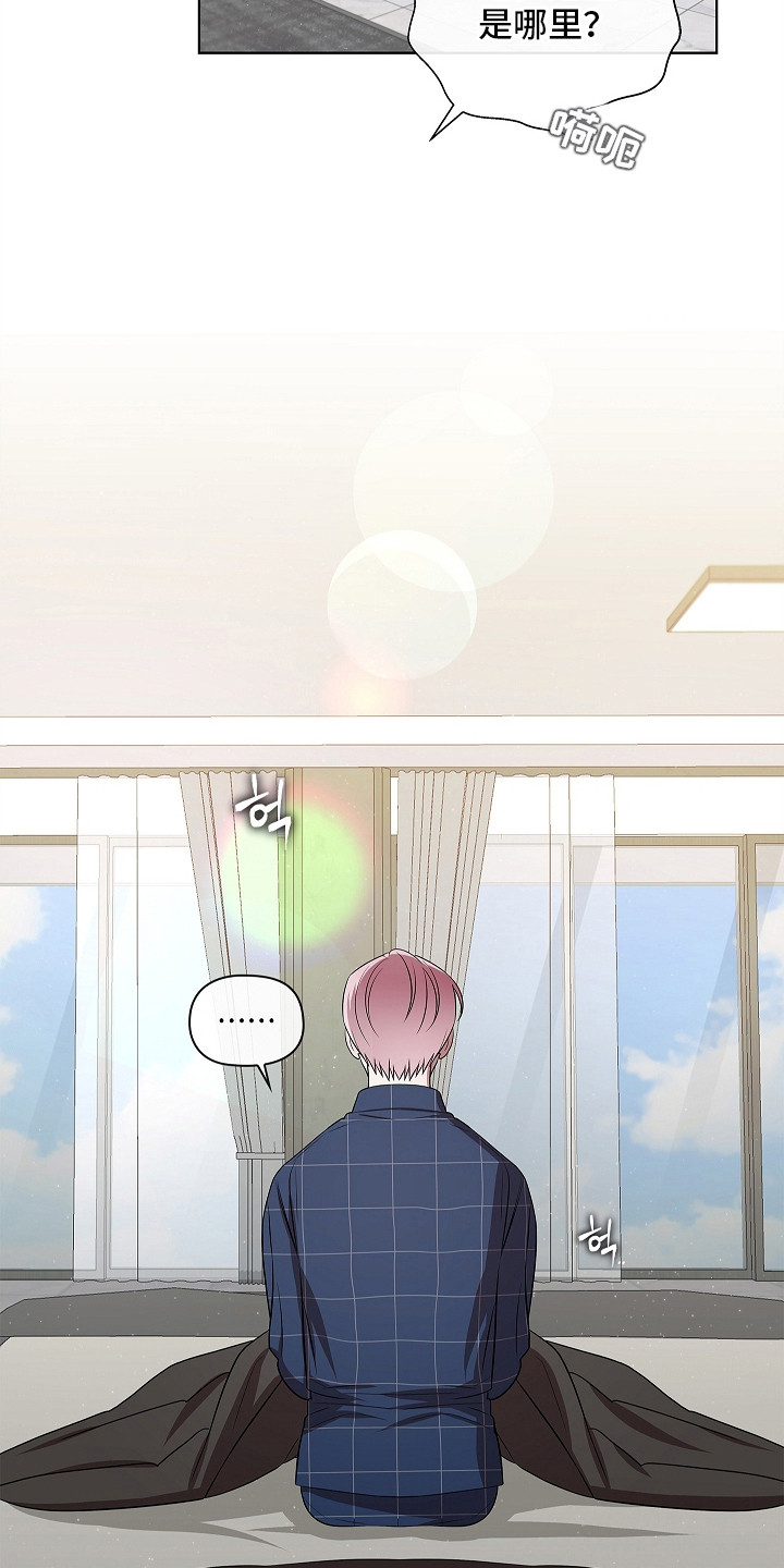 触手可及的温暖全集免费漫画,第12章：证物1图