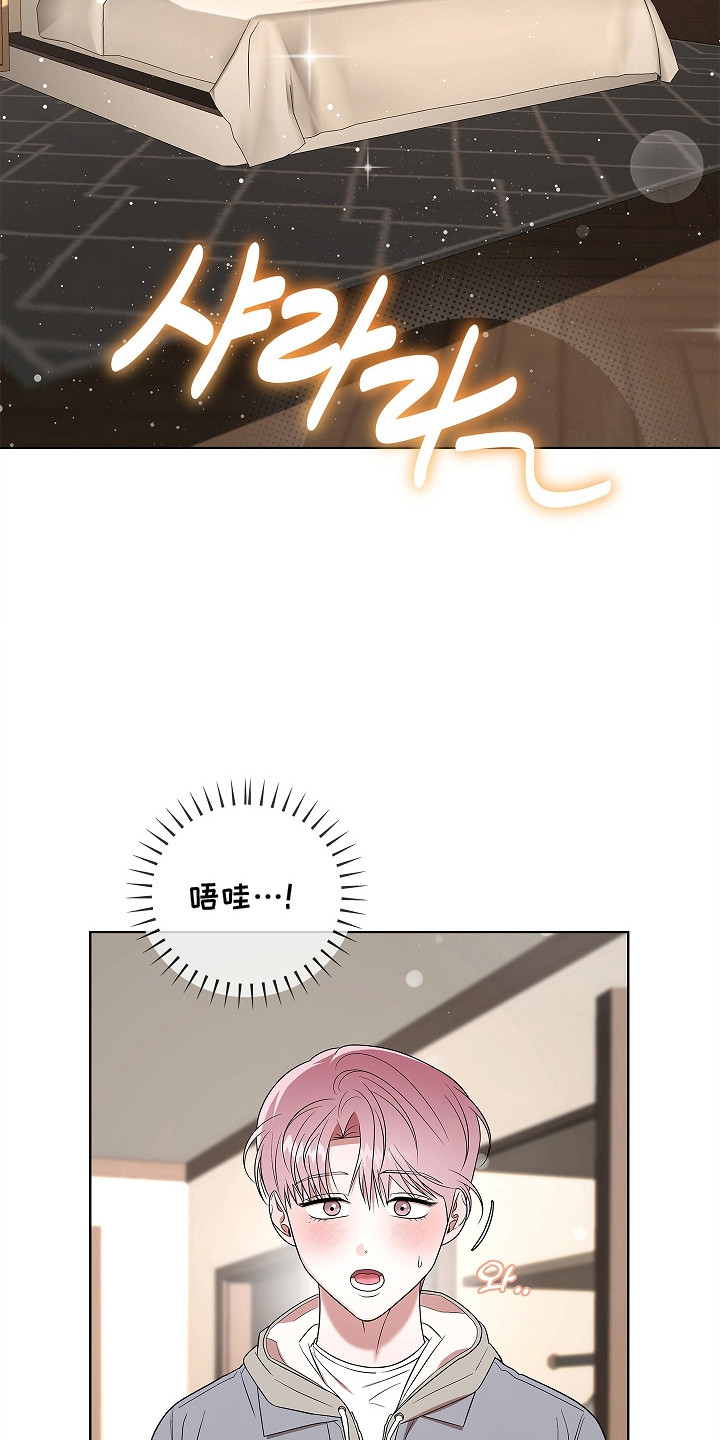 触手可及的温暖小说原著漫画,第15章：参观房间4图