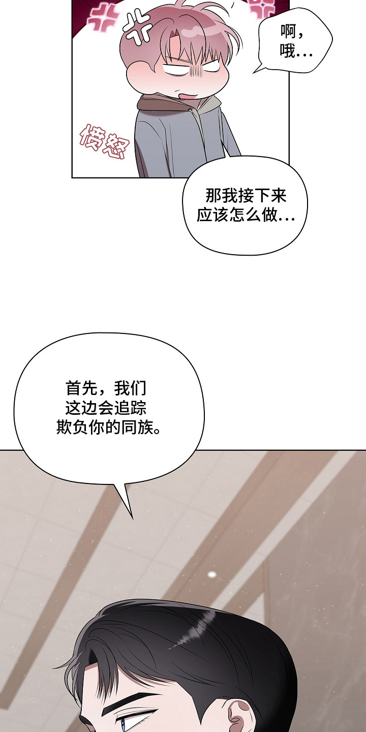 触手可及的温暖作文600字漫画,第8章：很有趣4图