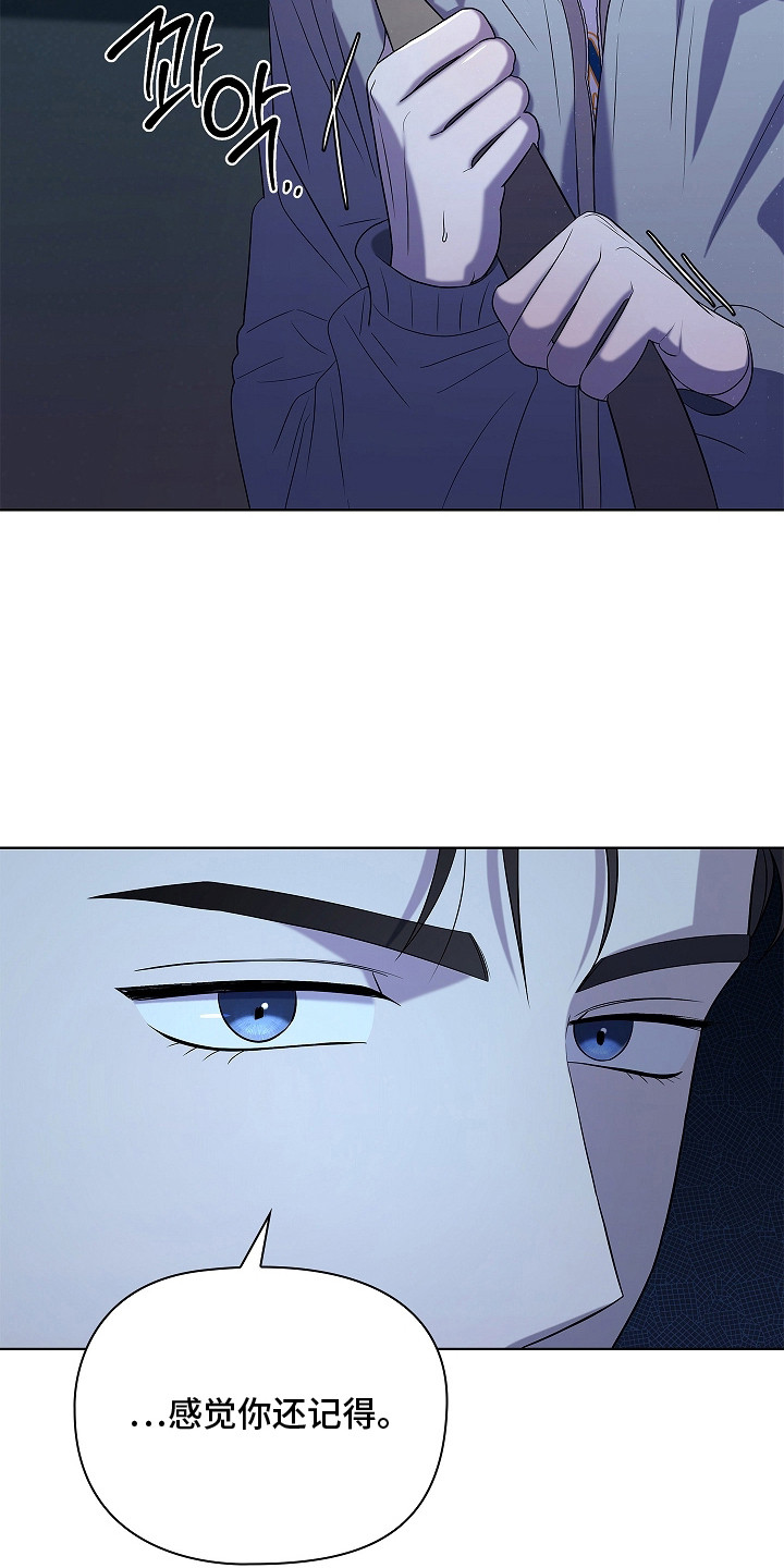 触手可及的温暖小说原著漫画,第6章：吓一跳1图