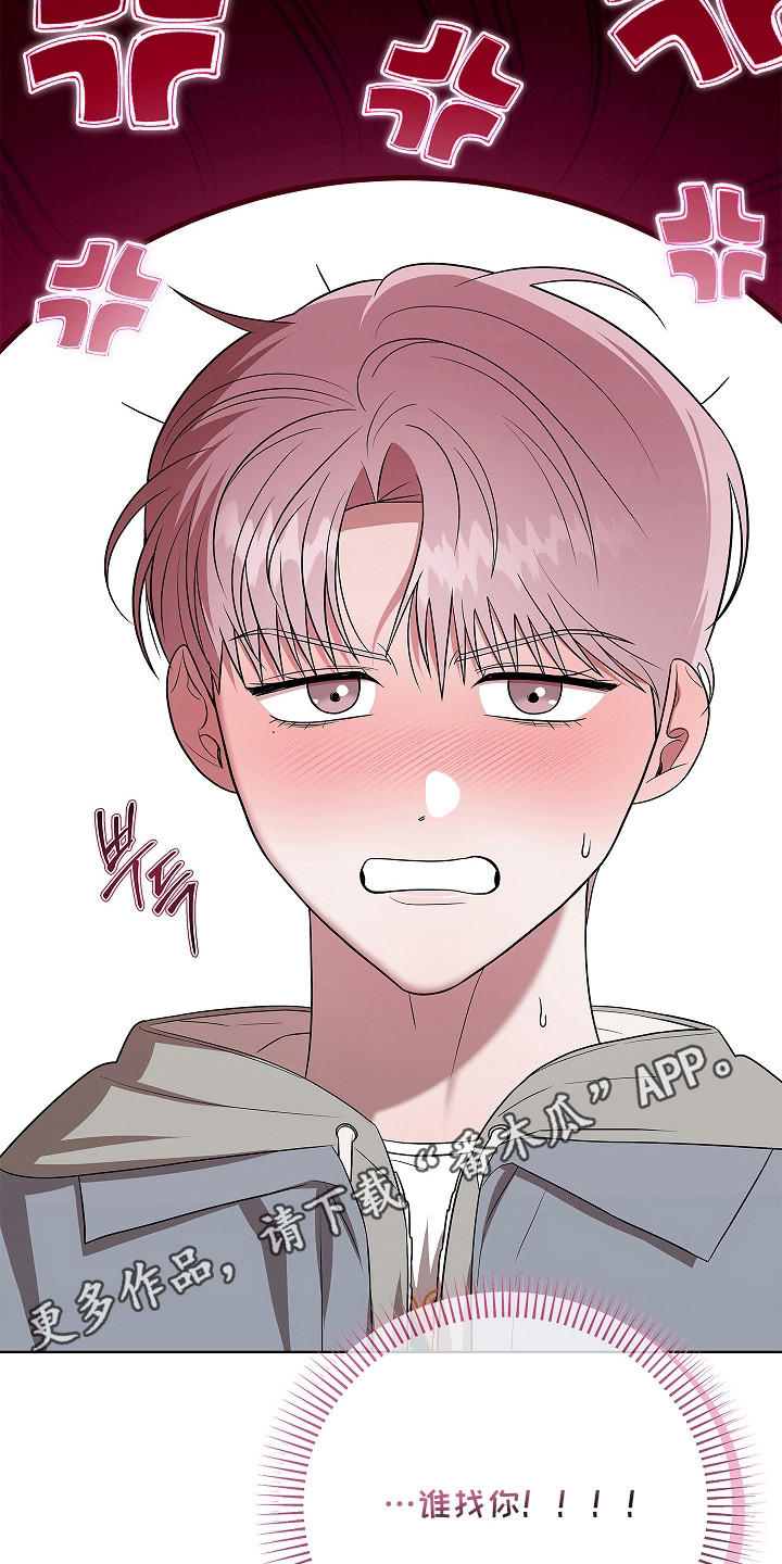 触手可及的温暖小说原著漫画,第15章：参观房间1图