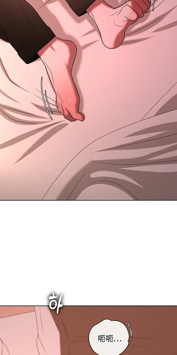 触手可及原型真实事件漫画,第16章：身体发烫5图