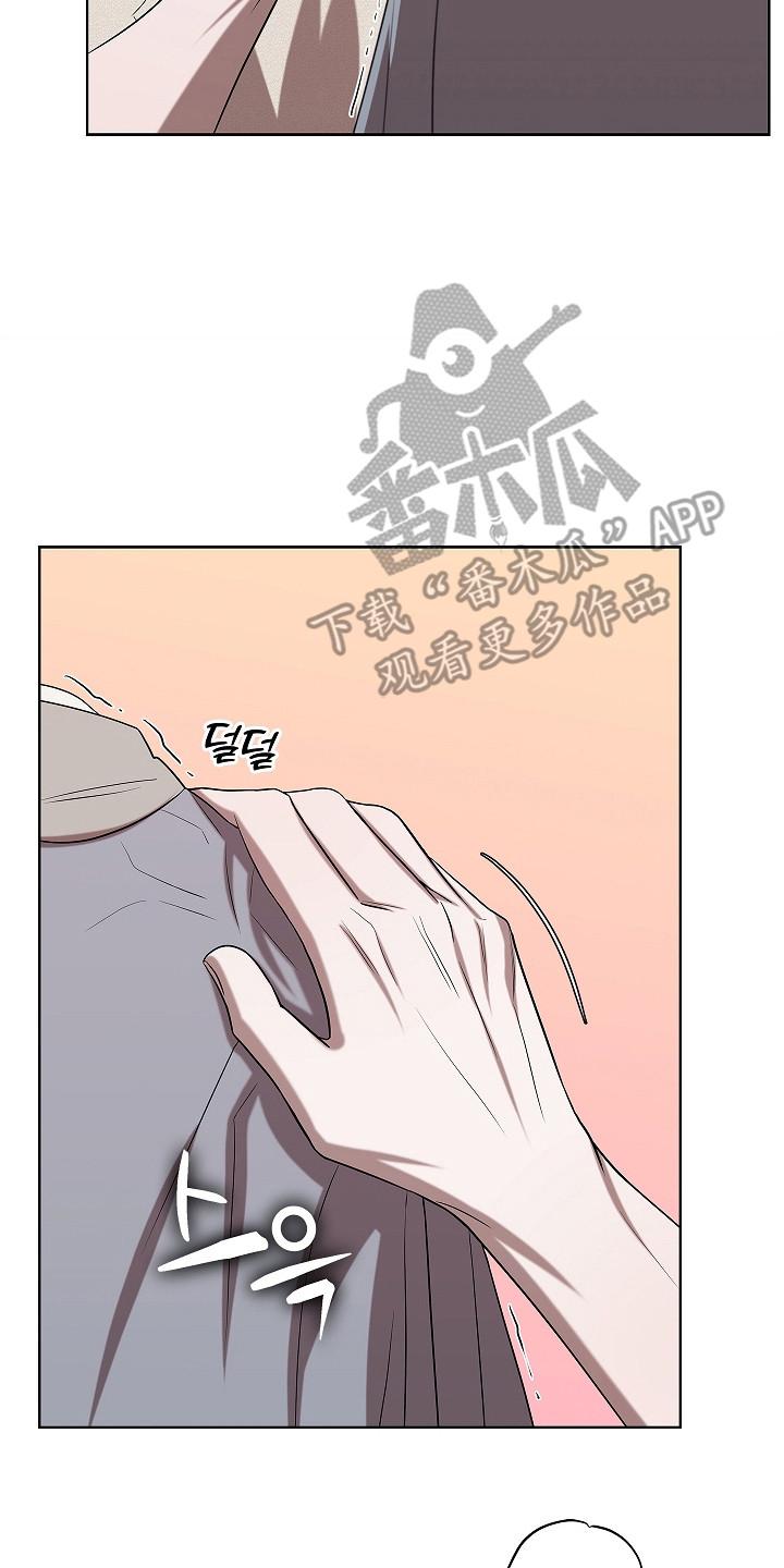 触手可及的温柔大结局漫画,第9章：种子4图