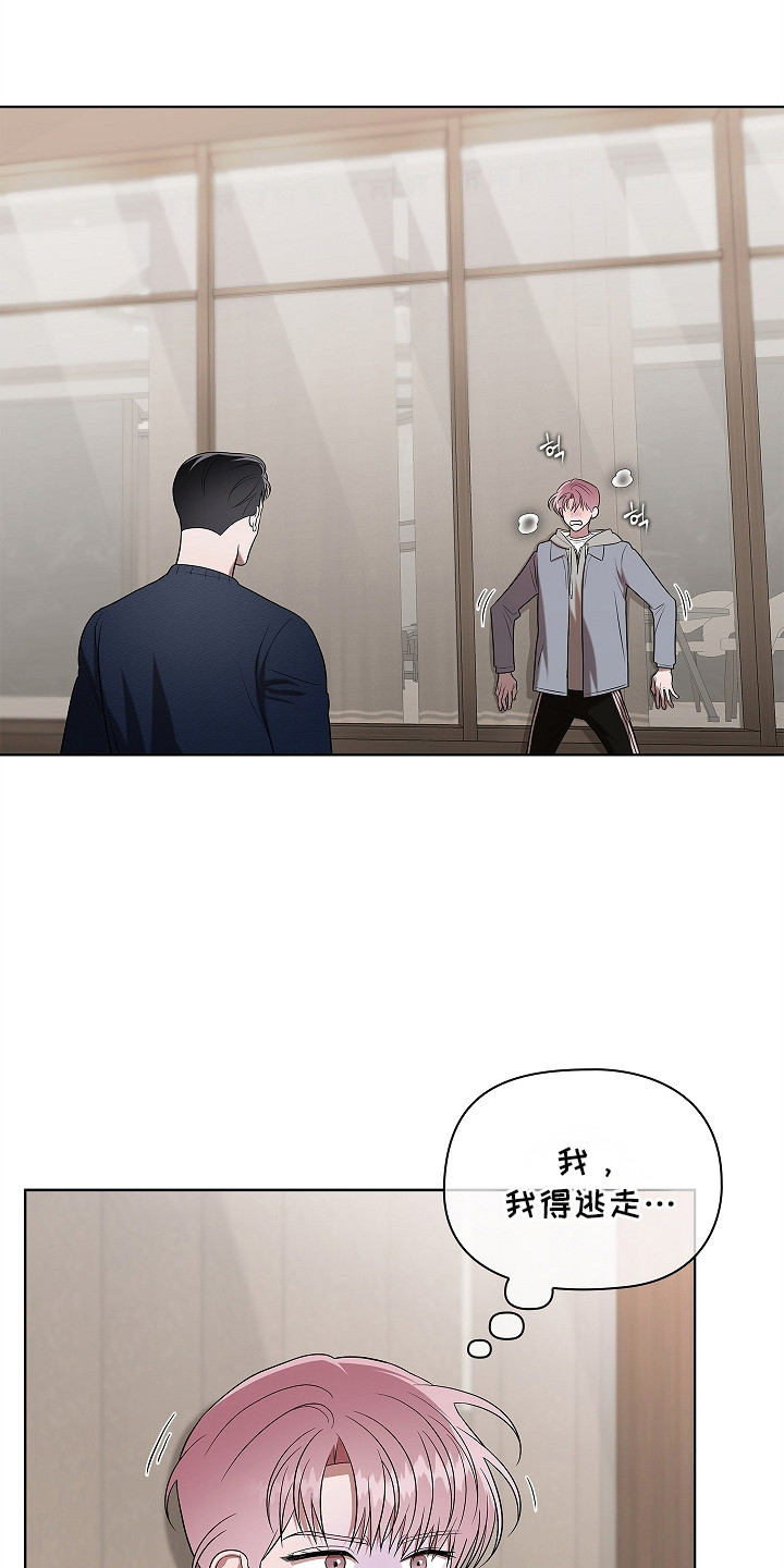 触手可及的温暖作文600字漫画,第14章：阿尔法1图