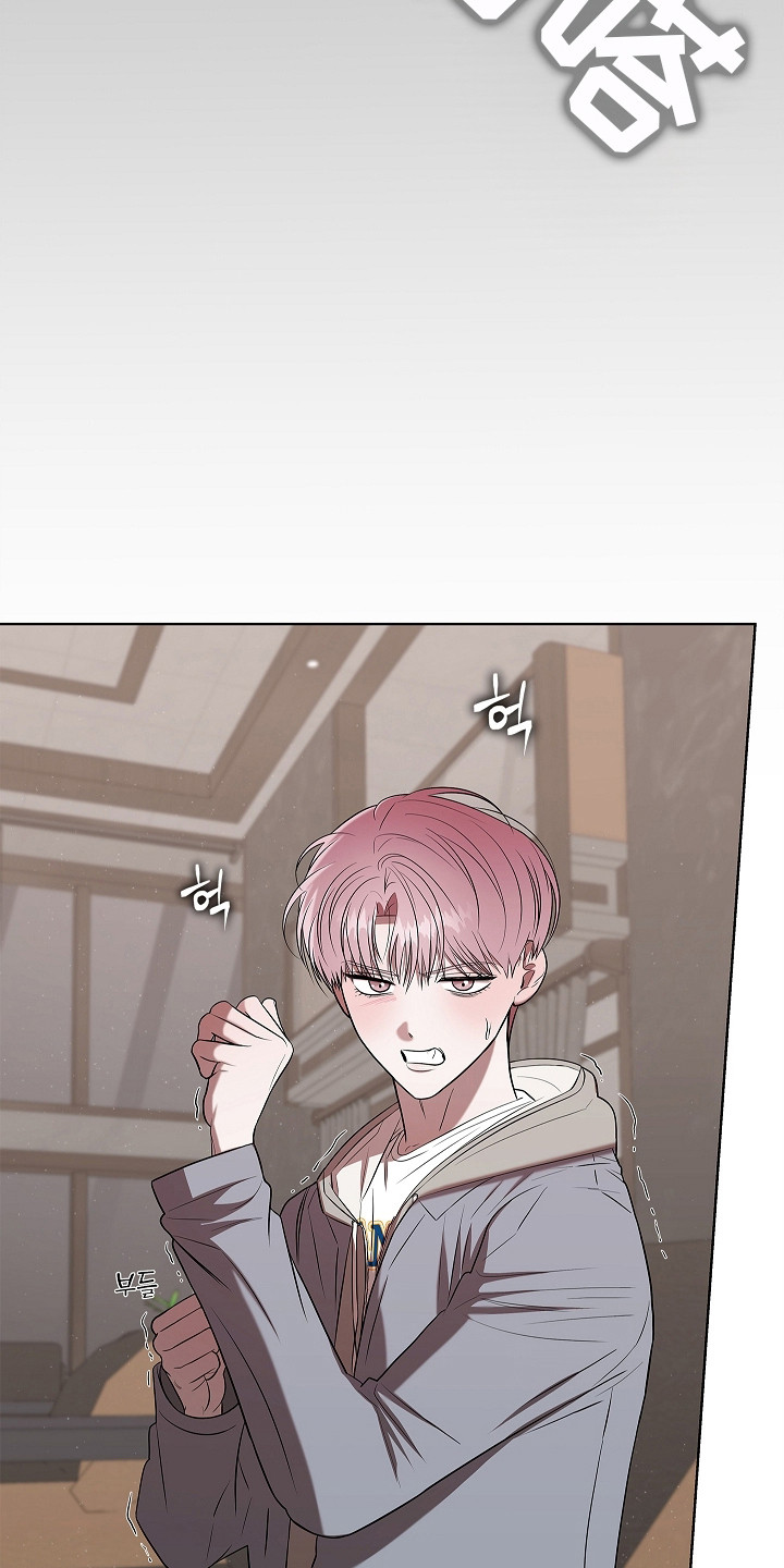 触手可及漫画,第8章：很有趣4图