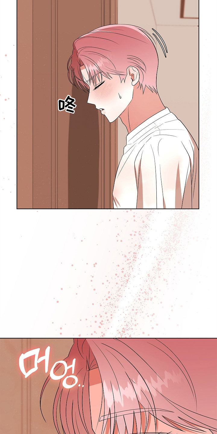 触手可及的温暖小说原著漫画,第21章：在哪里5图