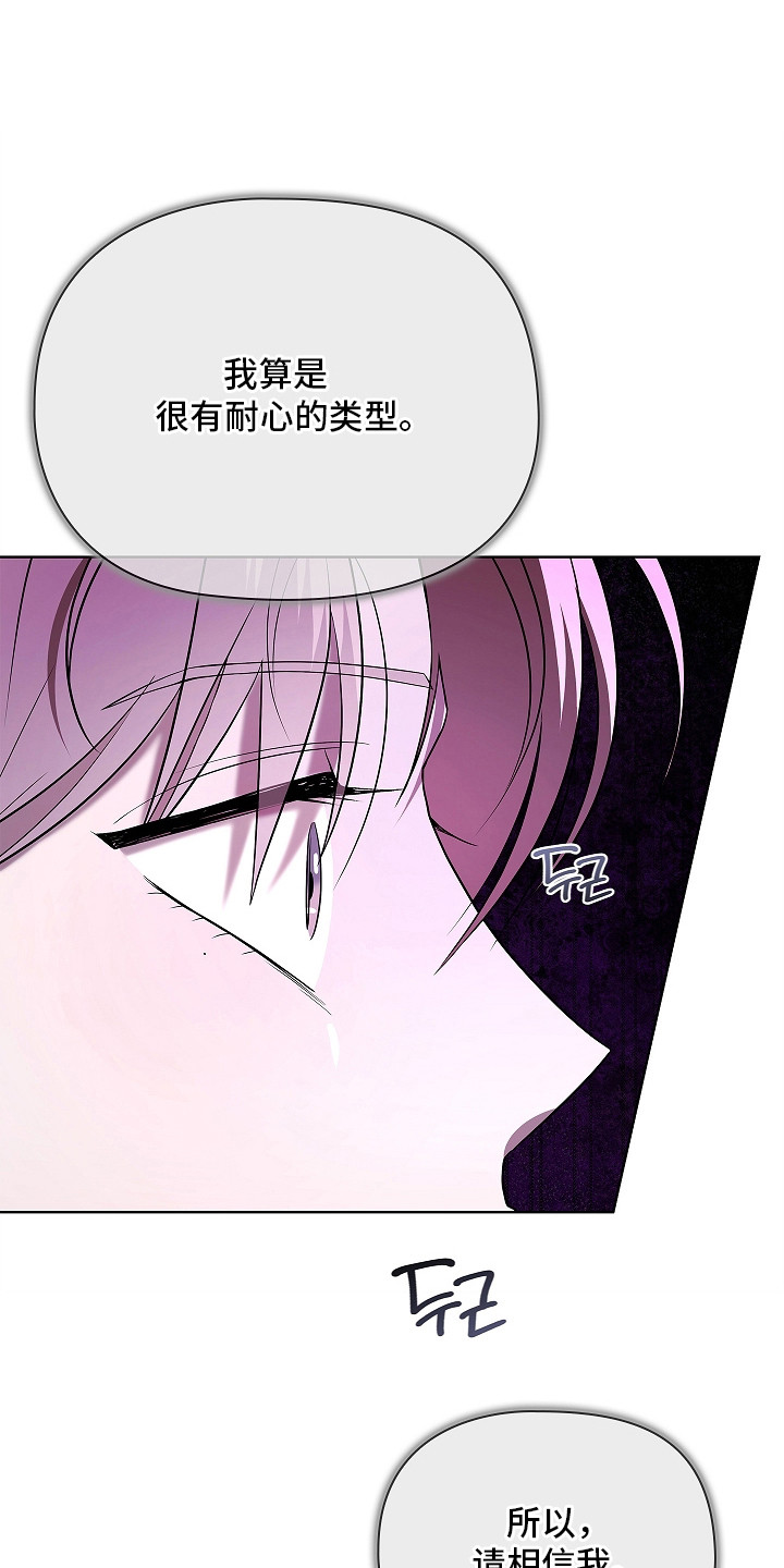 触手可及的温暖全集免费漫画,第15章：参观房间1图