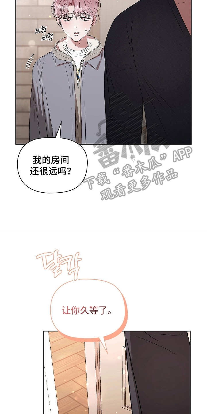 触手可及的温暖小说原著漫画,第15章：参观房间2图