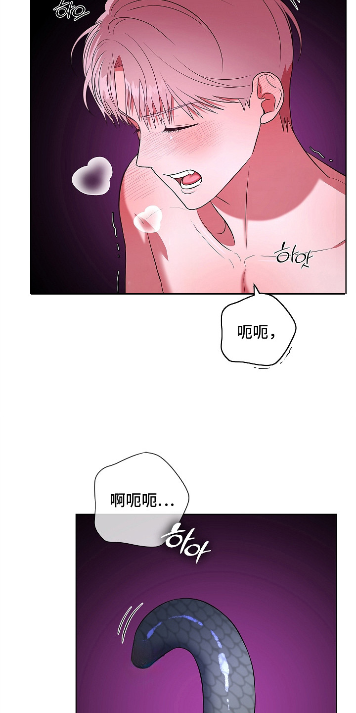 触手可及的温暖小说原著漫画,第11章：取出来4图