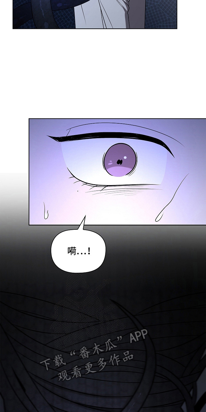 触手可及原型真实事件漫画,第5章：见面聊3图