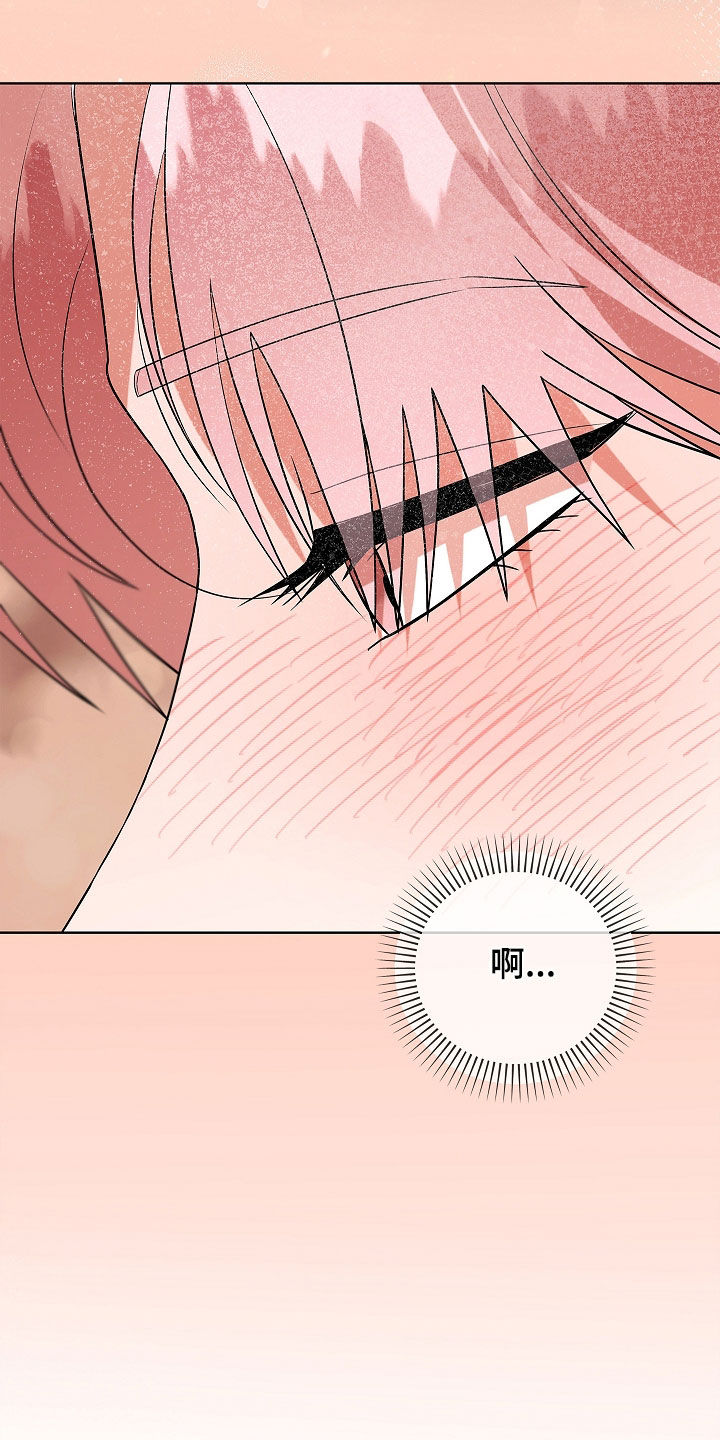 触手可及的温暖小说原著漫画,第21章：在哪里3图