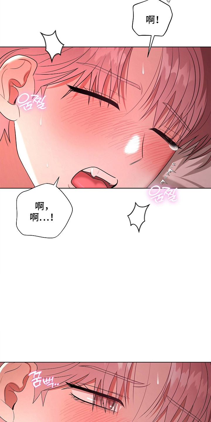 触手可及原型真实事件漫画,第16章：身体发烫4图