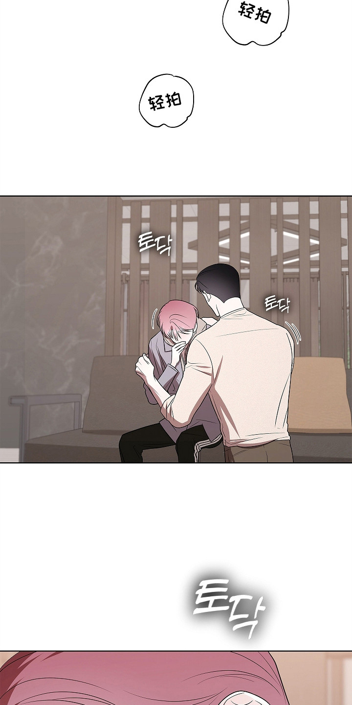 触手可及的温柔大结局漫画,第9章：种子5图